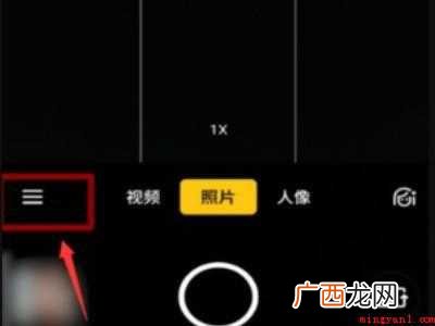 oppo专业模式拍月亮怎么调的具体操作步骤 oppo专业模式拍月亮怎么调