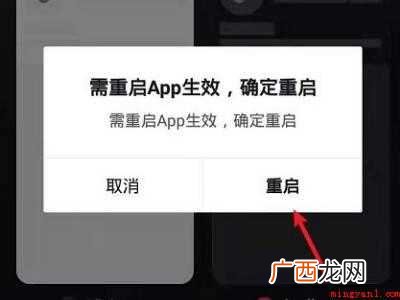 演示机型:Iphone 12 抖音变黑白色了怎么调回来