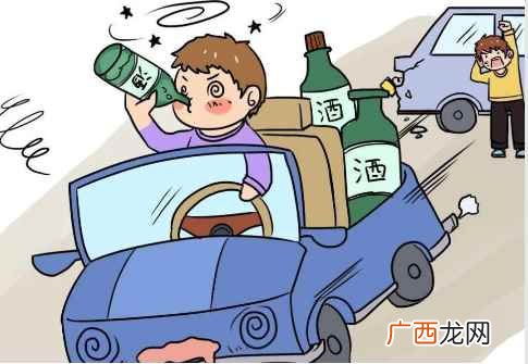 酒后开车测不出酒驾的时间是没有标准规定的 喝酒以后多久可以开车