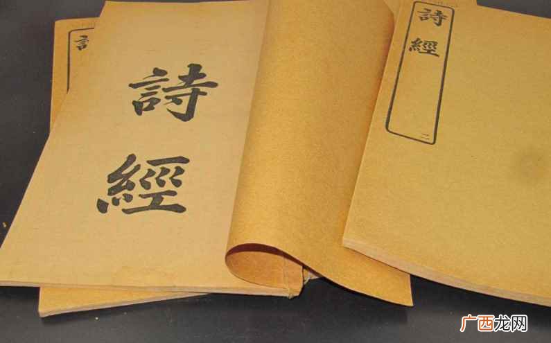 《诗经》是现实主义作品 诗经是浪漫主义还是现实主义