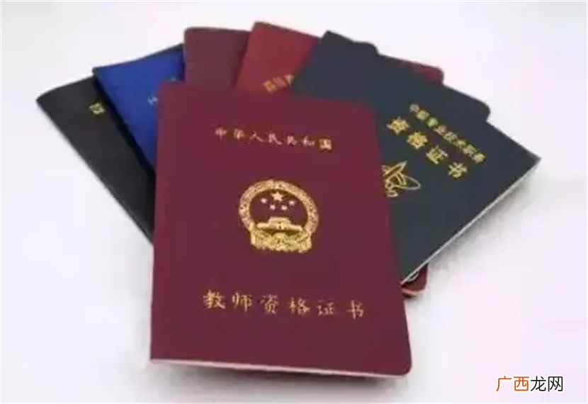 教资报名需要什么条件2023年 教资报名需要什么条件