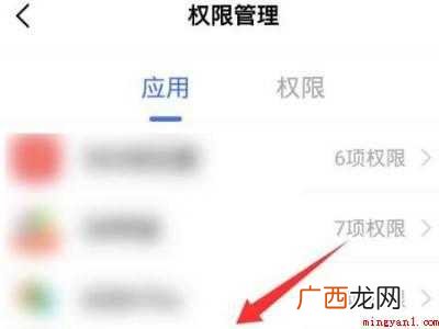 vivo手机储存权限在哪里设置的具体操作步骤 vivo手机储存权限在哪里设置