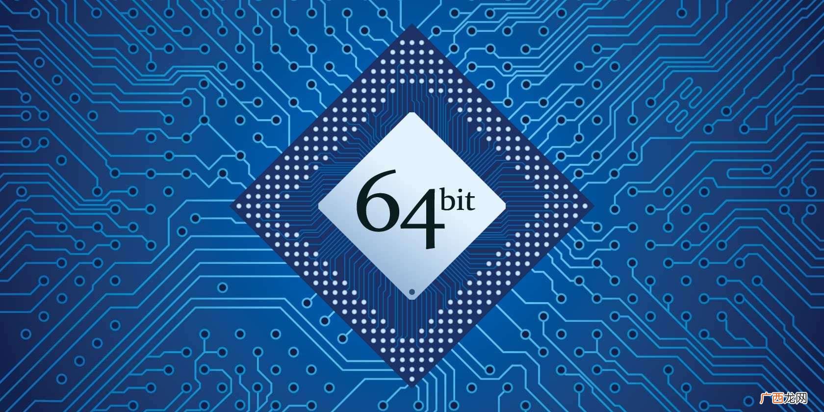 电脑32位和62位怎么转换 如何查电脑是32位还是62位的