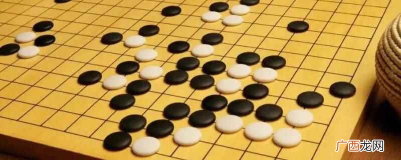 若愚棋手是古代围棋段位的称号,相当于现代的二段 若愚棋手