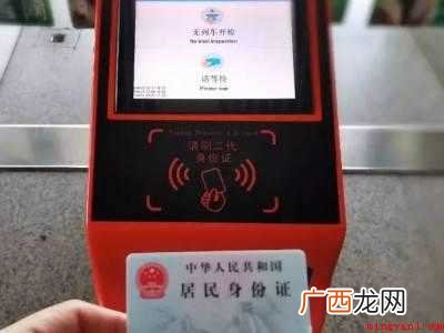 高铁怎么检票进站的具体操作步骤 高铁怎么检票进站