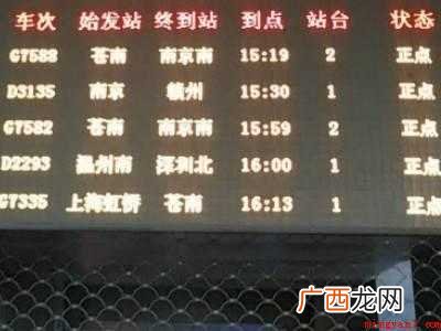 高铁怎么检票进站的具体操作步骤 高铁怎么检票进站