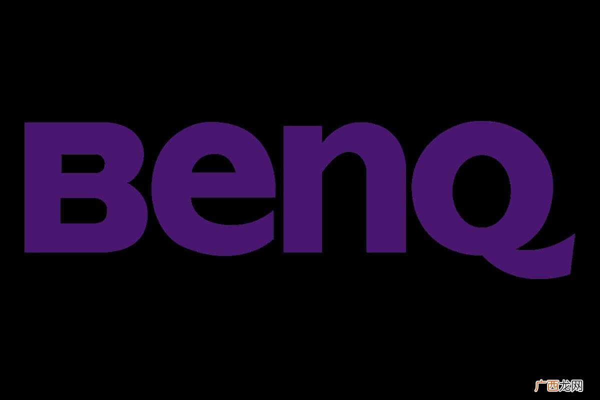 benq是什么品牌手机 benq是什么品牌