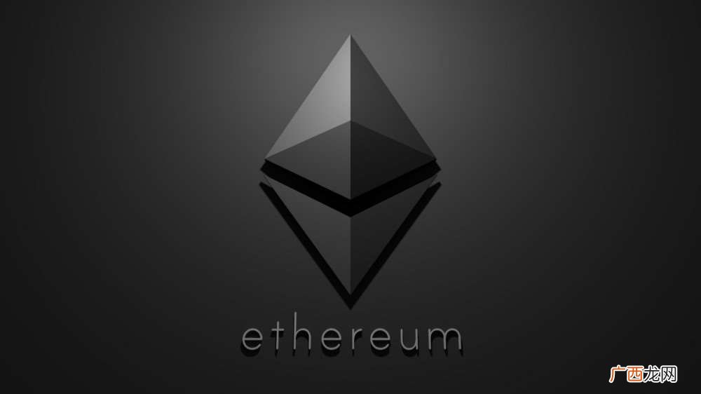 什么是以太坊 Ethereum