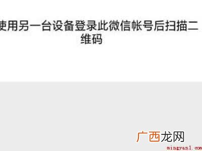 演示机型:Iphone 12 微信搬家怎么搬家