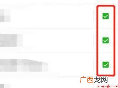 演示机型:Iphone 12 微信搬家怎么搬家