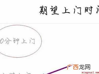 演示机型:Iphone 12 菜鸟上门取件怎么操作