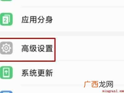 荣耀10怎么恢复出厂设置的具体操作步骤 荣耀10怎么恢复出厂设置