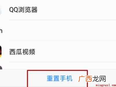 荣耀10怎么恢复出厂设置的具体操作步骤 荣耀10怎么恢复出厂设置