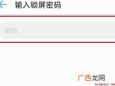 荣耀10怎么恢复出厂设置的具体操作步骤 荣耀10怎么恢复出厂设置