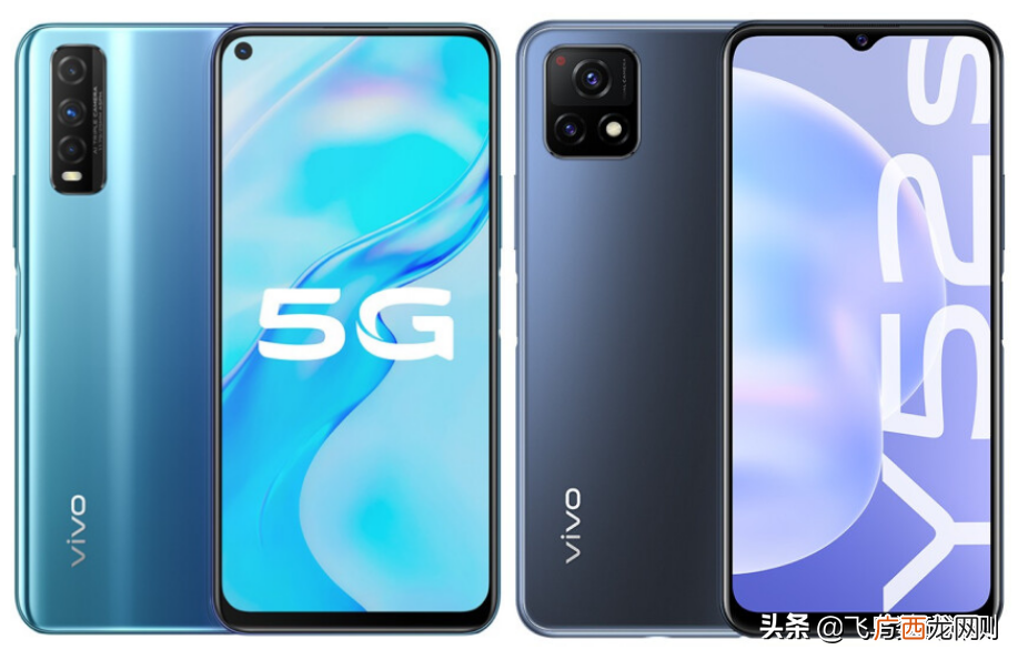 y51s手机性能测评 vivoy51s参数详细配置介绍