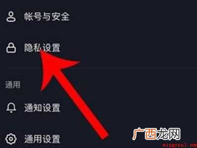 演示机型:Iphone 12 抖音浏览主页怎么关闭