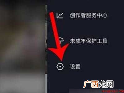 演示机型:Iphone 12 抖音浏览主页怎么关闭