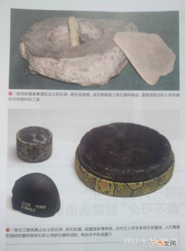 四大名砚都有哪些 四大名砚的产地是哪里以及名品