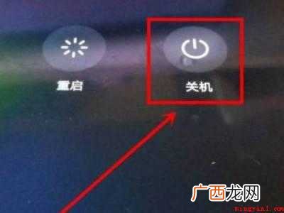 华为p30怎么关机的具体操作步骤 华为p30怎么关机