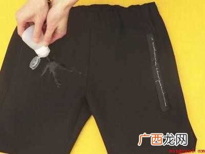 黑裤子弄上胶水了怎么能去掉的具体操作步骤 黑裤子弄上胶水了怎么能去掉