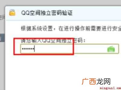 华为MateBook X中恢复qq误删说说的具体操作步骤 qq误删的说说怎么恢复