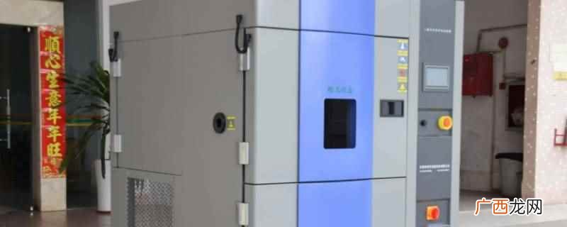 冰箱没有温控面板怎么办 半导体冷热箱如何调至8度