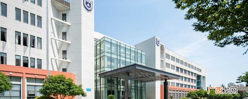 大连外国语大学怎么样 大连外国语大学是几本