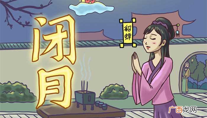 “沉鱼落雁、闭月羞花”分别指代了我国的古代四大美女 沉鱼落雁指的是谁