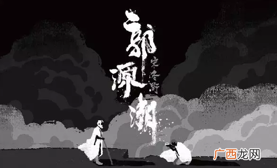 到底在说谁的故事 层楼终究误少年自由早晚乱余生什么意思