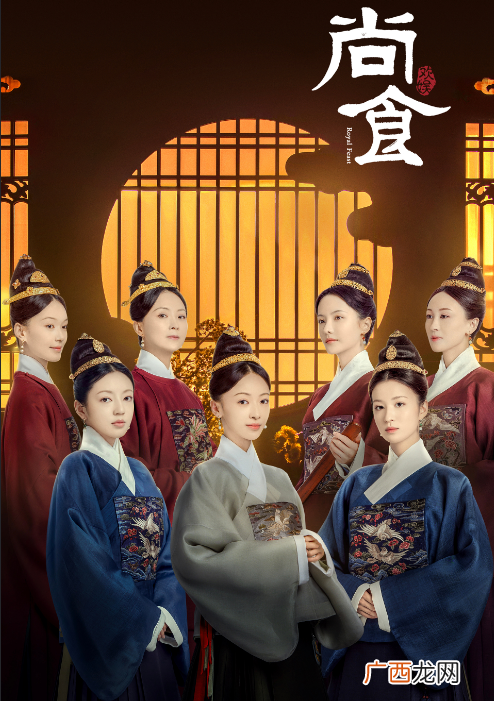 《尚食》主角殷紫萍的结局剧情解析 殷紫萍结局怎么样