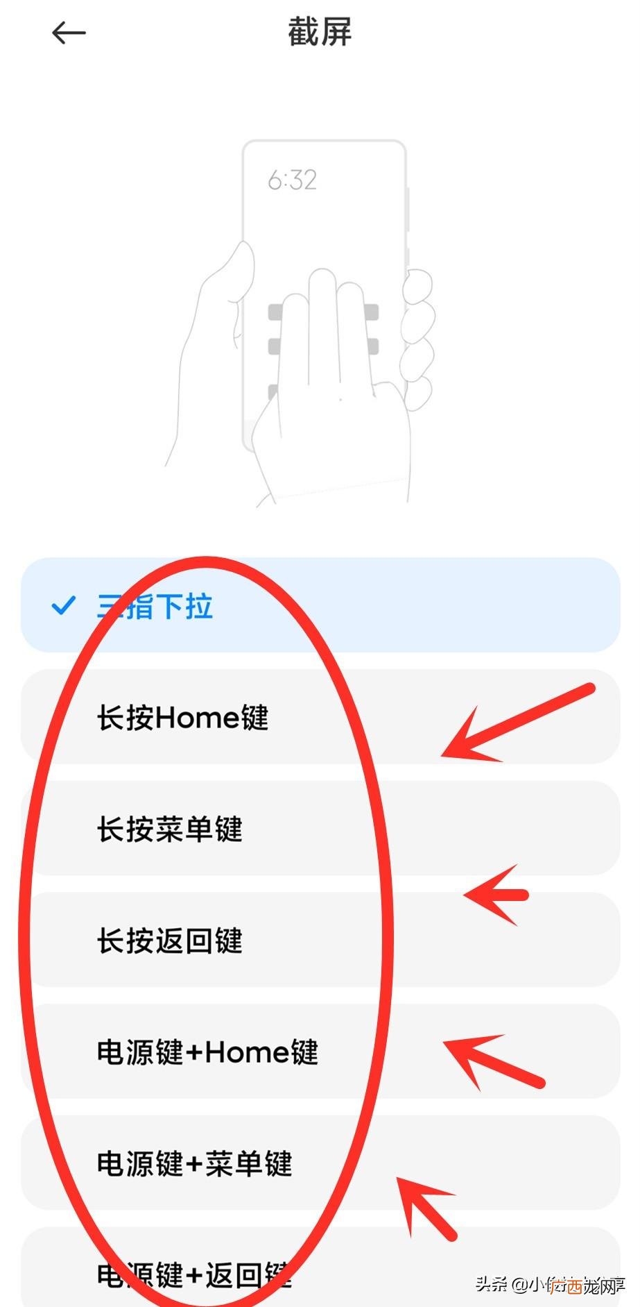 小米手机和华为手机哪个更好用 小米和华为哪个质量好