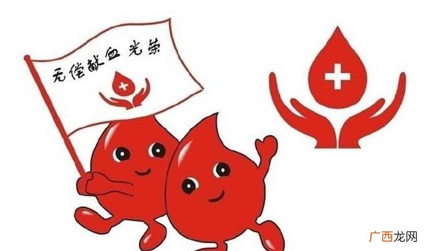 献血后注意哪些事项 献血后注意事项有哪些