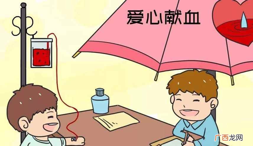 献血后注意哪些事项 献血后注意事项有哪些