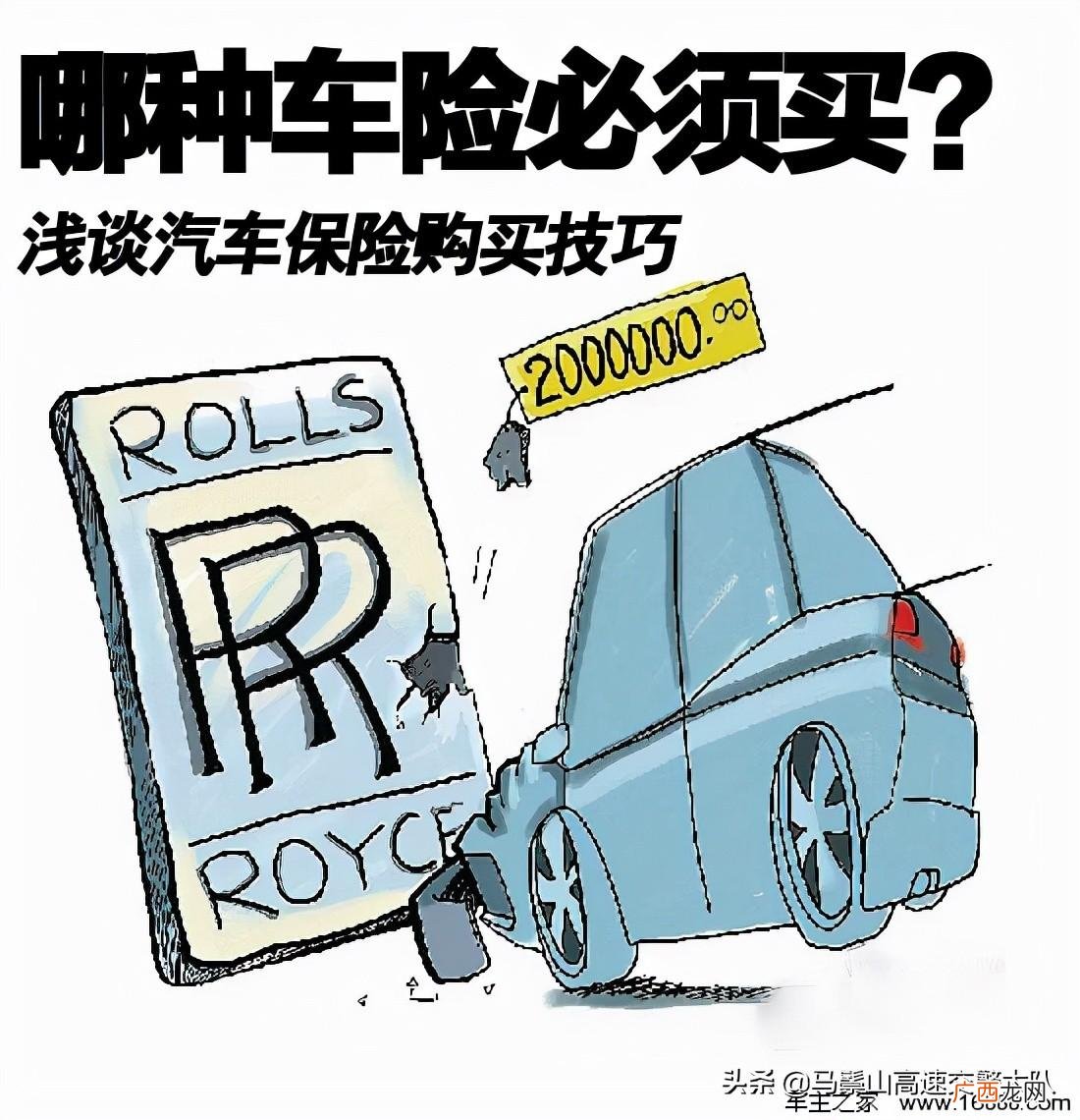 车险查询报价 车险怎么买最划算2022多少钱