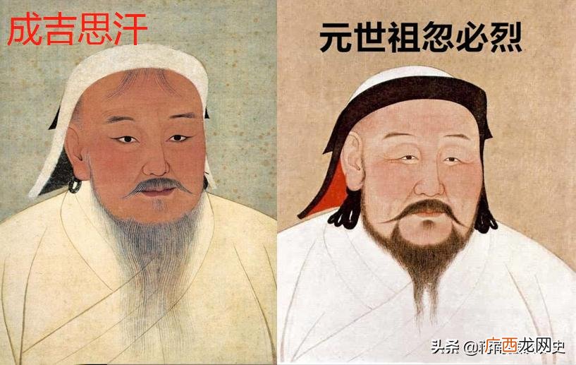 忽必烈是成吉思汗的孙子 忽必烈是成吉思汗的什么人