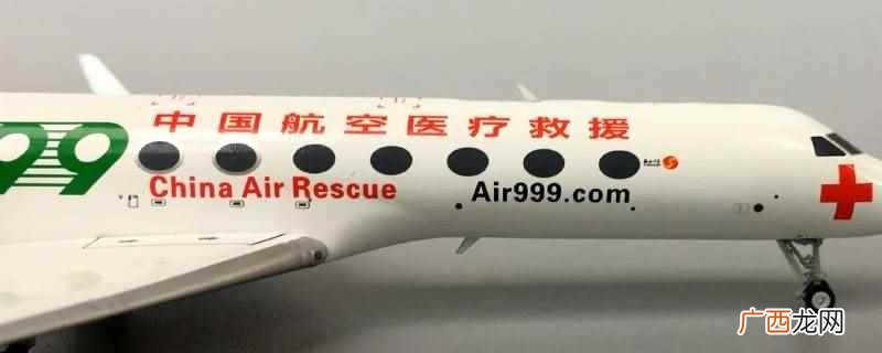 航空医疗设备要求防火吗
