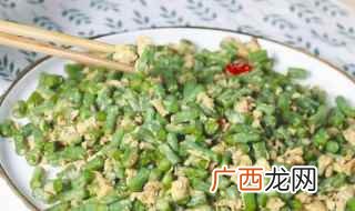 豆角炒鸡蛋没有毒 豆角炒鸡蛋有毒吗