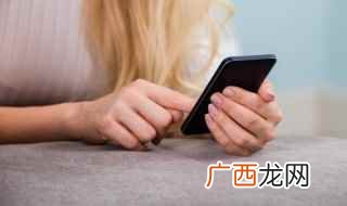 手机设置时间和日期便可用吗 手机时间不对怎么调