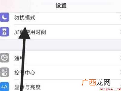 iphone11来电没声音的具体操作步骤 iphone11来电没声音