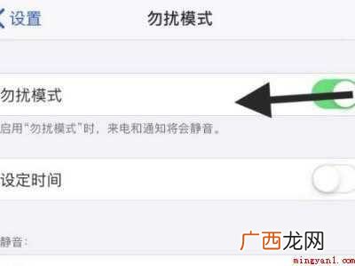iphone11来电没声音的具体操作步骤 iphone11来电没声音