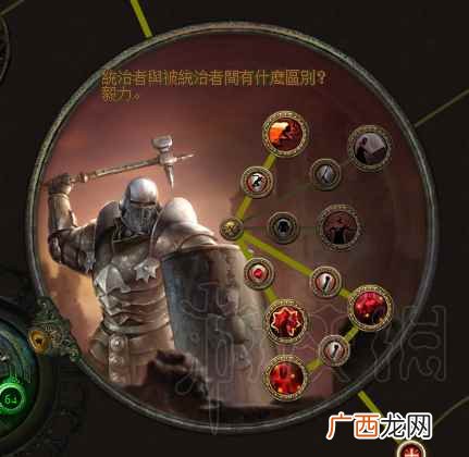 除了女神剑之外求的最多的应该就是BD了 流放之路勇士雷锤3.1最强回血机制bd图文详解