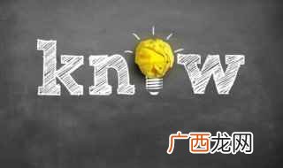 小浣熊和小熊猫有什么区别 小浣熊怎么读