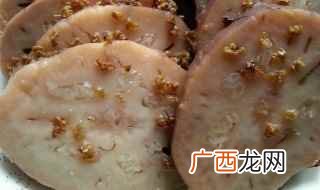 冰糖莲藕的做法 怎样做冰糖莲藕