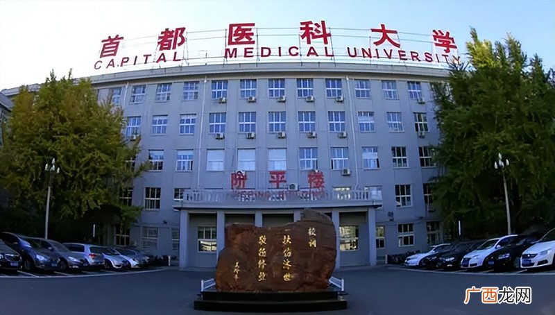 全国医科大学排名50强 全国医科大学排名2022最新排名