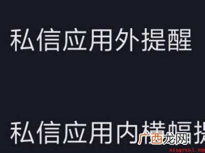 演示机型:Iphone 12 抖音私信声音怎么设置