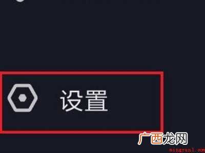 演示机型:Iphone 12 抖音私信声音怎么设置
