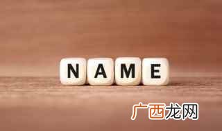 “eason”英文名字大全 eason英文名寓意