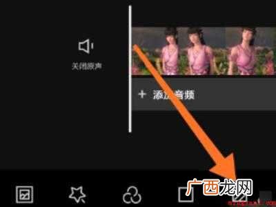 演示机型:Iphone 12 为什么剪映的三屏不能铺满