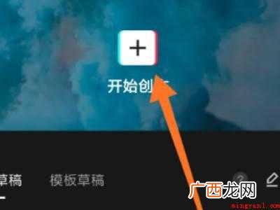 演示机型:Iphone 12 为什么剪映的三屏不能铺满