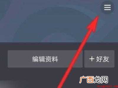 演示机型:Iphone 12 抖音礼物记录在哪里